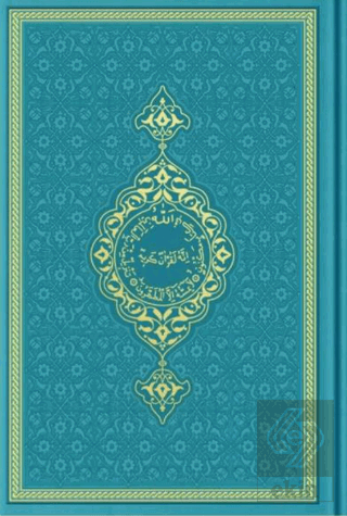 Hafız Boy Termo Deri Kuran-ı Kerim (Turkuaz, Mühür