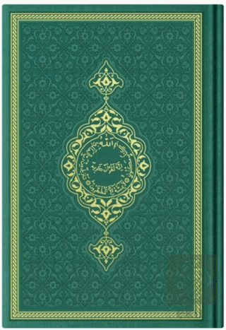 Hafız Boy Termo Deri Kuran-ı Kerim (Yeşil, Mühürlü