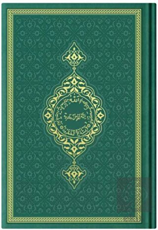 Hafız Boy Termo Deri Kuran-ı Kerim (Yeşil, Mühürlü