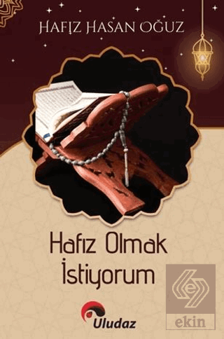 Hafız Olmak İstiyorum