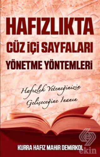 Hafızlıkta Cüz İçi Sayfaları Yönetme Yöntemleri