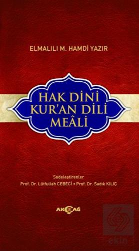 Hak Dini Kur\'an Dili Meali (Hafız Boy)