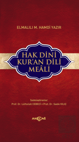 Hak Dini Kur\'an Dili Meali (Küçük Boy)