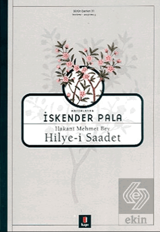 Hakani Mehmet Bey Hilye-i Saadet