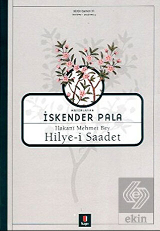 Hakani Mehmet Bey Hilye-i Saadet