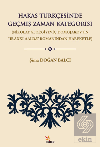 Hakas Türkçesinde Geçmiş Zaman Kategorisi