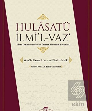 Halasatü İlmi'l-Vaz'