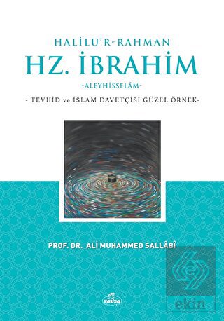 Halilu'r-Rahman Hz. İbrahim