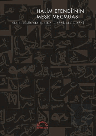 Halim Efendi'nin Meşk Mecmuası