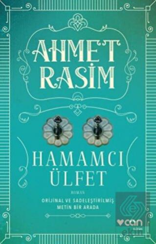 Hamamcı Ülfet