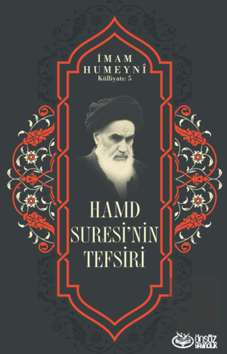 Hamd Suresi'nin Tefsiri