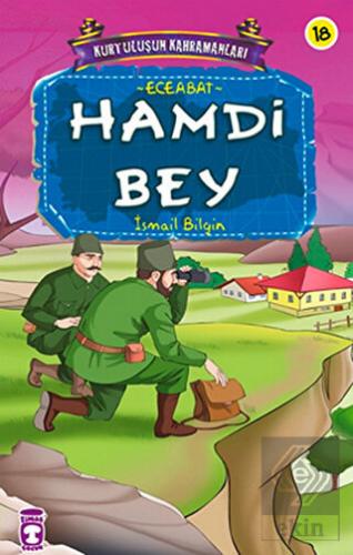 Hamdi Bey