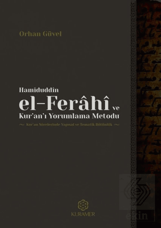 Hamiduddin el-Ferahi ve Kur'an'ı Yorumlama Metodu