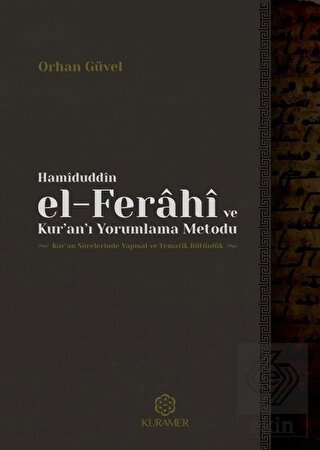 Hamiduddin el-Ferahi ve Kur\'an\'ı Yorumlama Metodu