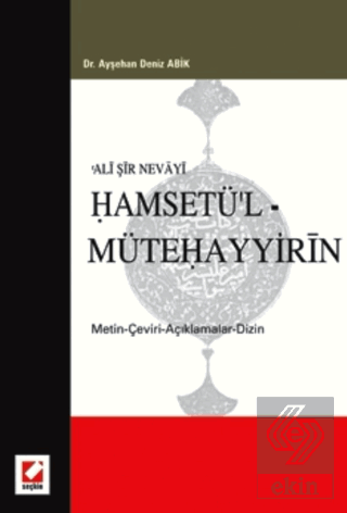Hamsetül - Mütehayyirin
