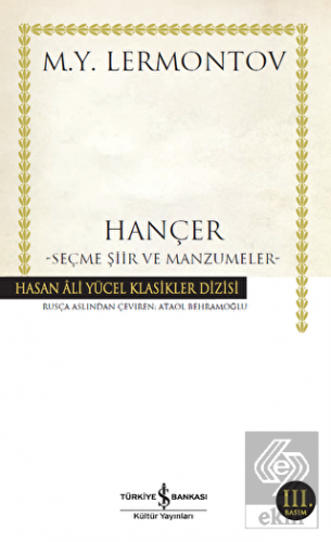 Hançer
