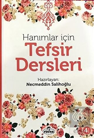 Hanımlar İçin Tefsir Dersleri