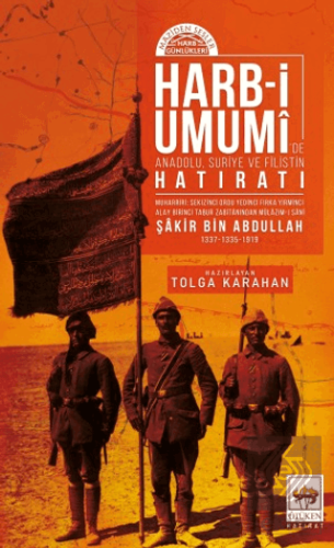 Harb-i Umumide Anadolu, Suriye ve Filistin Hatıratı