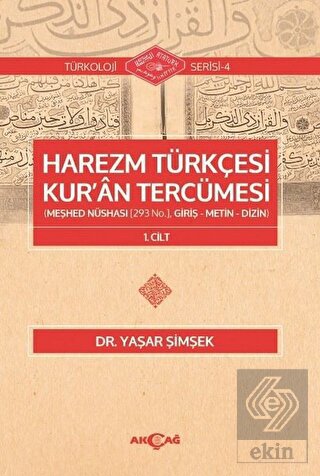 Harezm Türkçesi Kur\'an Tercümesi
