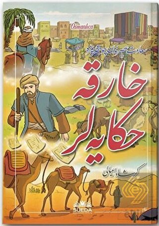 Harika Hikayeler (Osmanlıca)