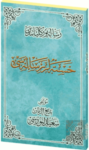 Hastalar Risalesi Osmanlıca