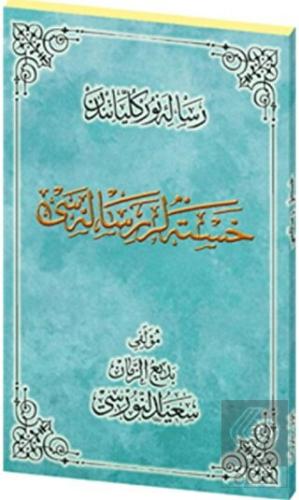 Hastalar Risalesi Osmanlıca