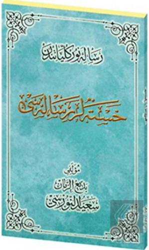 Hastalar Risalesi Osmanlıca