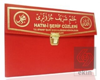 Hatm-i Şerif Cüzleri (Rahle Boy 30 Cüz - Kod: 102)