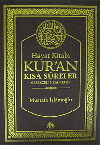 Hayat Kitabı Kur\'an Kısa Sureler / Hafız Boy
