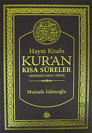 Hayat Kitabı Kur\'an Kısa Sureler / Hafız Boy