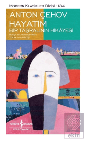 Hayatım - Bir Taşralının Hikayesi (Şömizli)