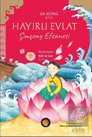 Hayırlı Evlat: Şimçong Efsanesi