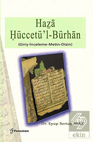 Haza Hüccetü'l-Bürhan