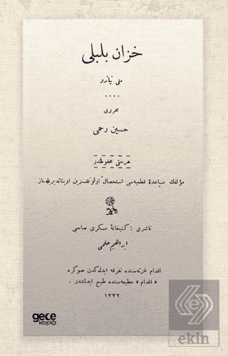 Hazan Bülbülü (Osmanlıca)