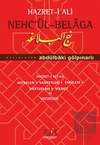 Hazret-i Ali Nehc'ül Belaga