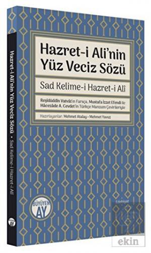 Hazret-i Ali'nin Yüz Veciz Sözü