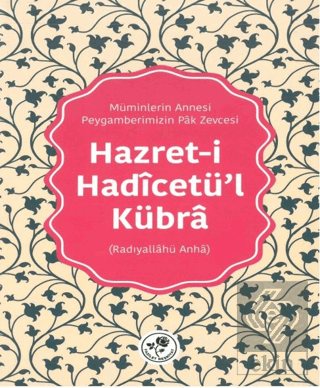 Hazret-i Hadicetü'l-Kübra