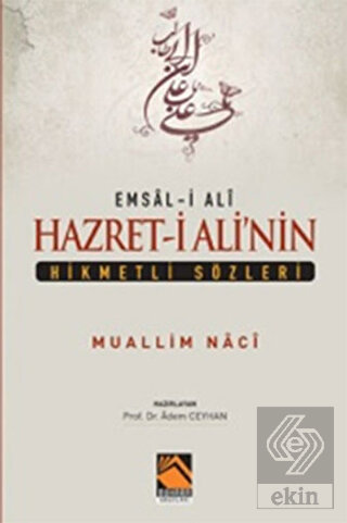 Hazreti Ali\'nin Hikmetli Sözleri