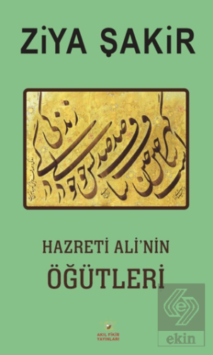 Hazreti Ali'nin Öğütleri