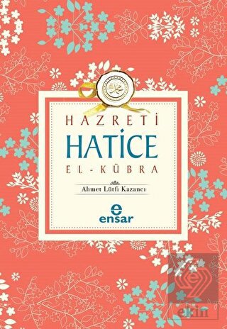 Hazreti Hatice El-Kübra