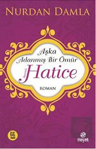 Hazreti Hatice