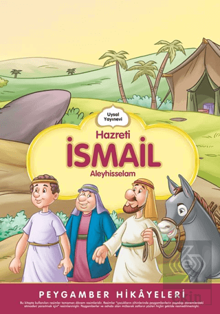 Hazreti İsmail