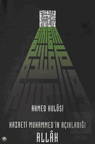 Hazreti Muhammed\'in Açıkladığı Allah