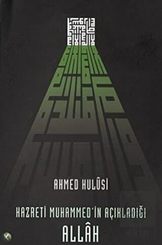 Hazreti Muhammed\'in Açıkladığı Allah