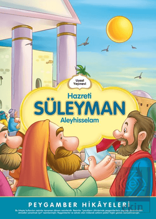 Hazreti Süleyman