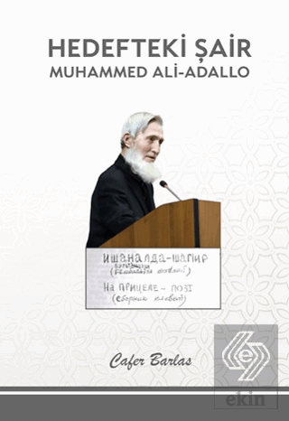 Hedefteki Şair - Muhammed Ali-Adallo