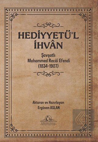 Hediyyetü'l İhvan
