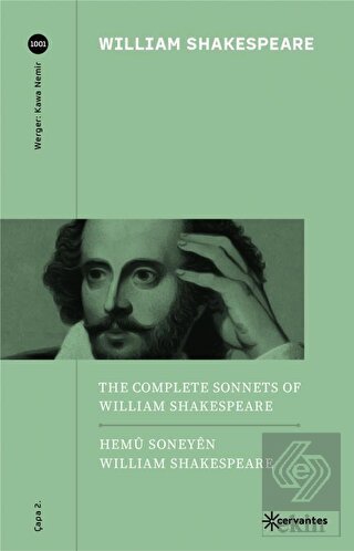 Hemu Soneyen William Shakespeare - The Complete So