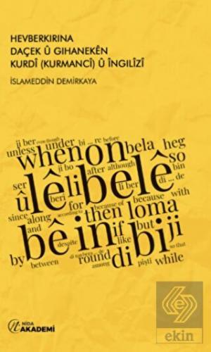 Hevberkirina Daçek u Gihaneken Kurdi (Kurmanci) u