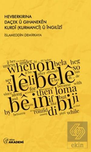 Hevberkirina Daçek u Gihaneken Kurdi (Kurmanci) u